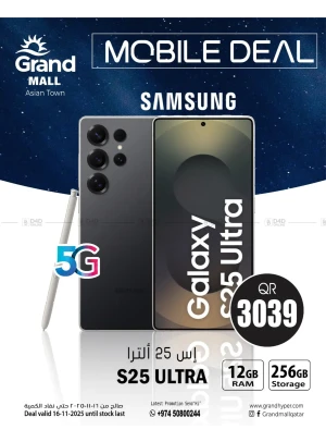 Mobile Deal - Asian Town