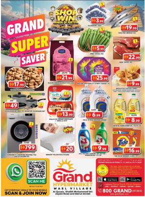 Midweek Deals - Wasl Village, Dubai