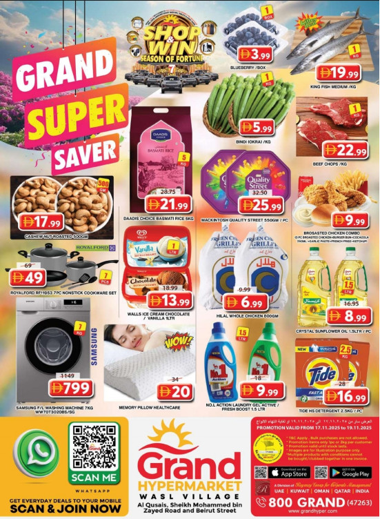 Midweek Deals - Wasl Village, Dubai