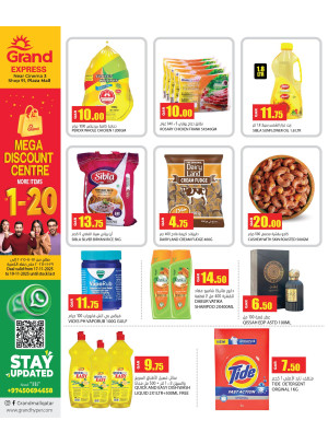 Mega Discount Centre - Plaza Mall, Asian Town