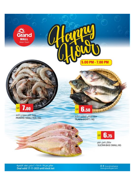 Happy Hour Deal - Asian Town