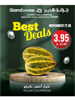 Best Deals - Al Hamra Plaza, Mansourah