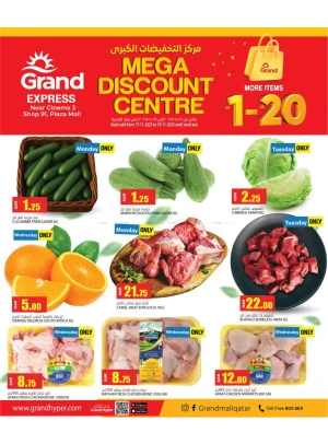 Mega Discount Centre, Vol 2 - Plaza Mall, Asian Town