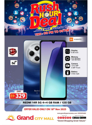 Rush Hour Deal - Grand City Mall