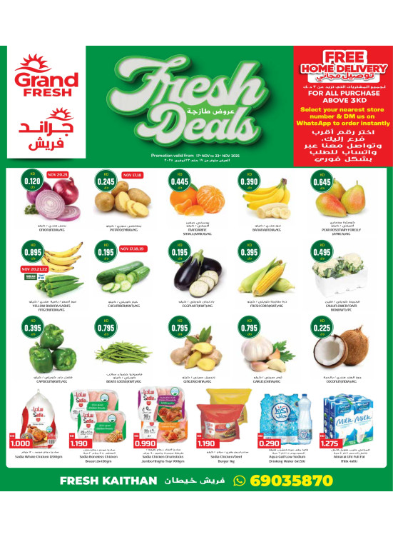 Fresh Deals, Khaitan