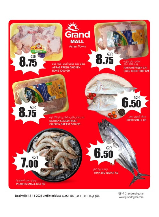 Fresh Deal - Asian Town