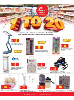 1 to 20 QAR Deals - Plaza Mall, Asian Town