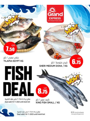Fish Deal - Al Athiyah