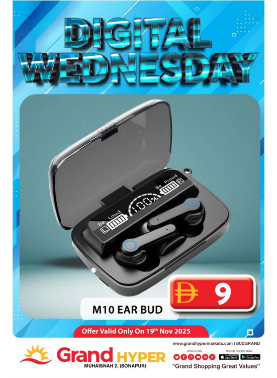 Digital Wednesday - Grand Hyper Muhaisnah