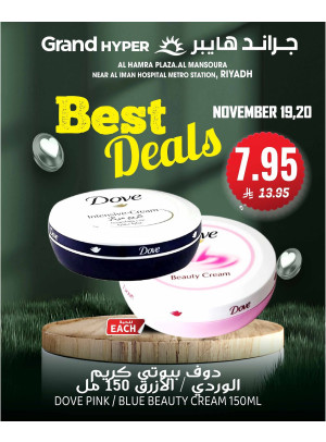 Best Deals - Al Hamra Plaza, Mansourah