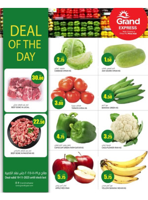 Deal of the Day - Plaza Mall, Asian Town