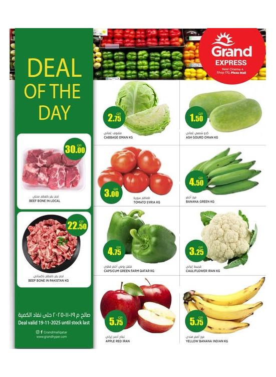Deal of the Day - Plaza Mall, Asian Town