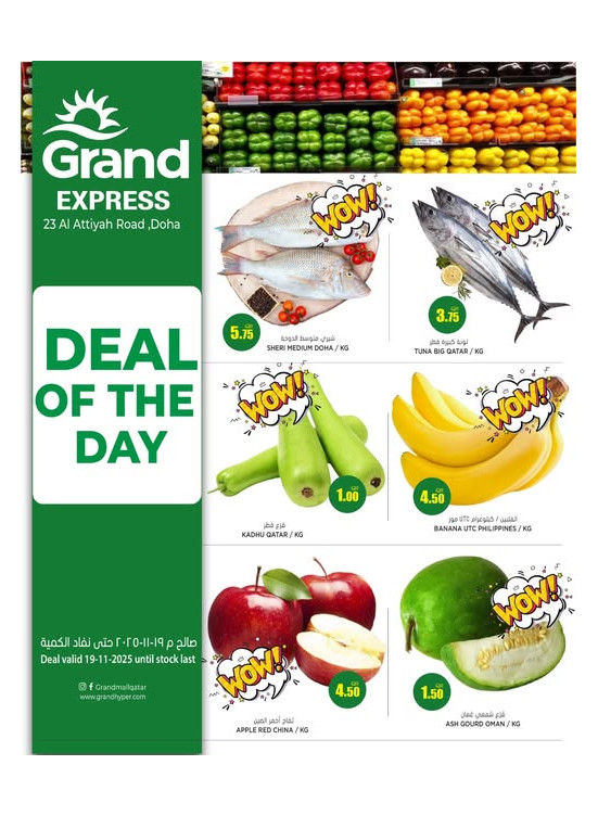 Deal of the Day - Al Attiyah