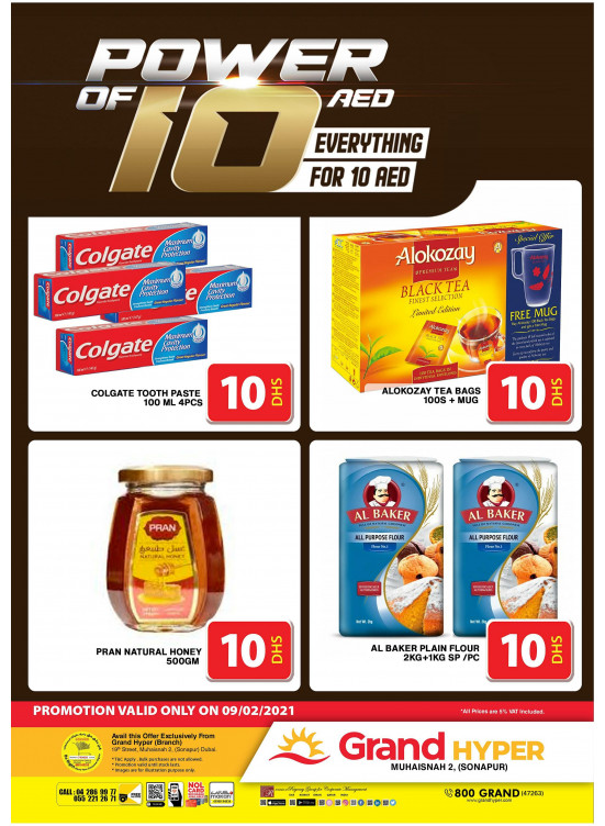 Power Of 10 AED - Grand Hyper Muhaisnah