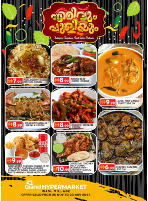 Indian Food - Grand Hyper Wasl Village