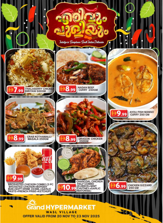 Indian Food - Grand Hyper Wasl Village