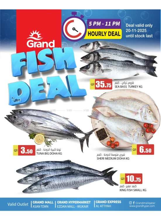 Fish Deal