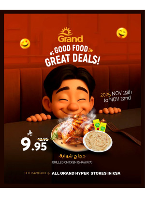 Great Deals