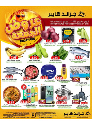 Friday Fire Deals