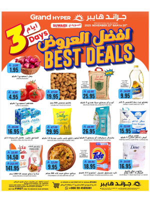 3 Days Best Deals - Al-Suwaidi