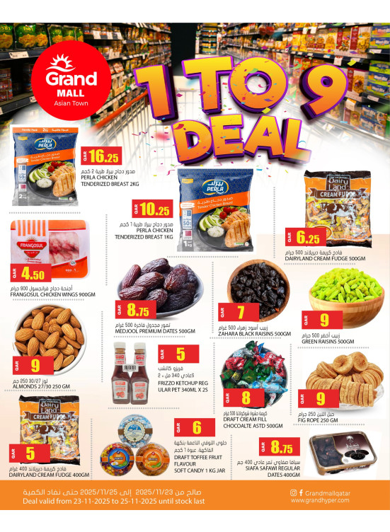 1 to 9 QAR Deals - Asian Town