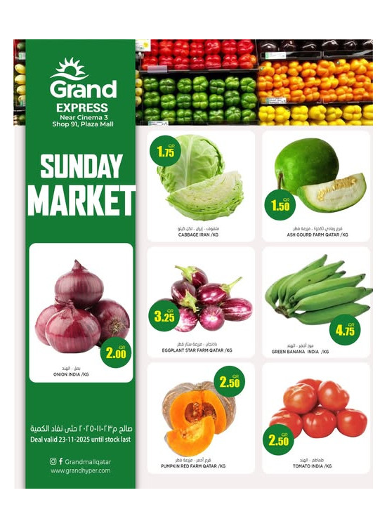 Sunday Market Deal - Plaza Mall, Asian Town