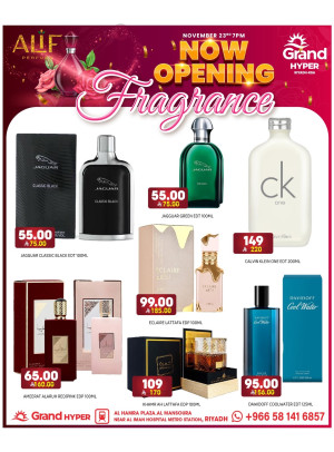 Fragrance Offers - Al Hamra Plaza, Mansoura