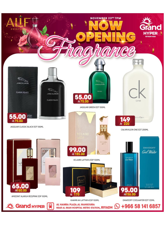 Fragrance Offers - Al Hamra Plaza, Mansoura