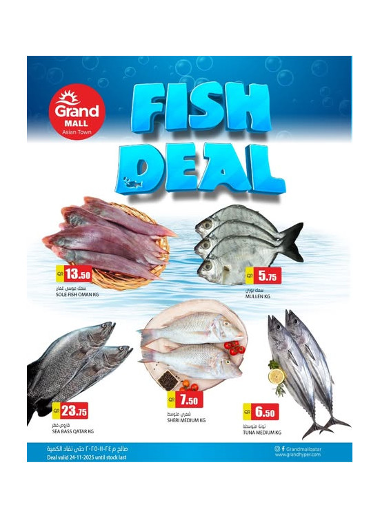 Fish Deal - Asian Town