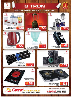 Mega Deals - Grand Hypermarket Jebel Ali