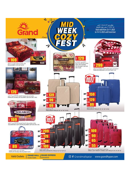 Mid Week Cozy Fest - Shahaniya & Asian Town