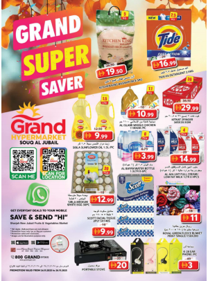 Midweek Deals - Souq Al Jubail, Sharjah