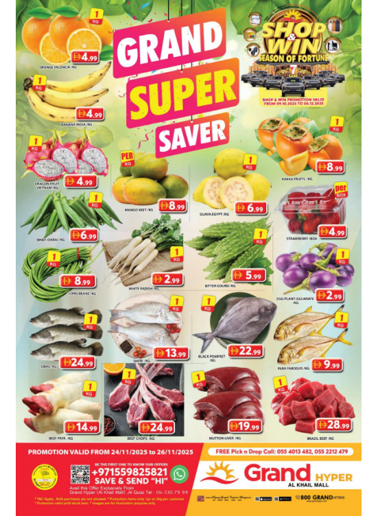 Midweek Deals - Grand Hyper Al Khail Mall