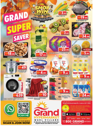 Midweek Deals - Wasl Village, Dubai