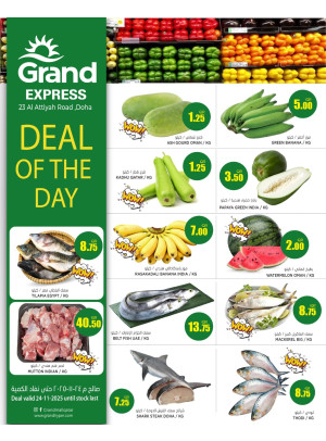 Deal of the Day - Al Athiyah
