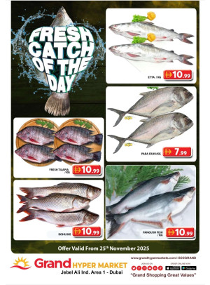 عروض اليوم - جراند هايبرماركت جبل علي