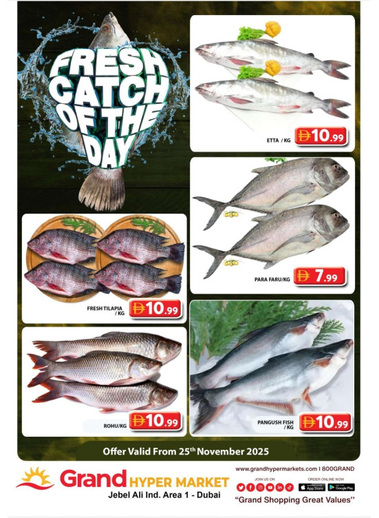 عروض اليوم - جراند هايبرماركت جبل علي