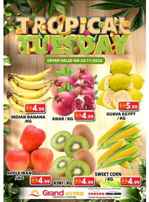 ثلاثاء الفاكهة - جراند هايبر محيصنة