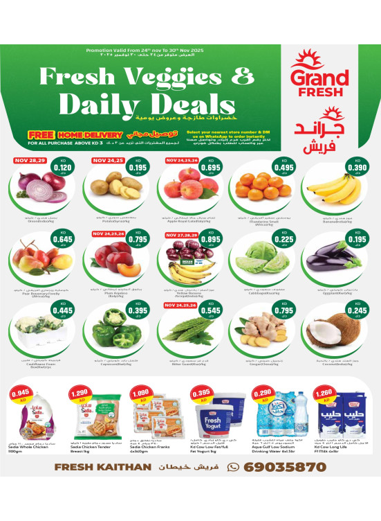 Fresh Veggies Daily Deals, Khaitan