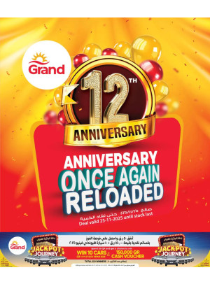 12th Anniversary Offers