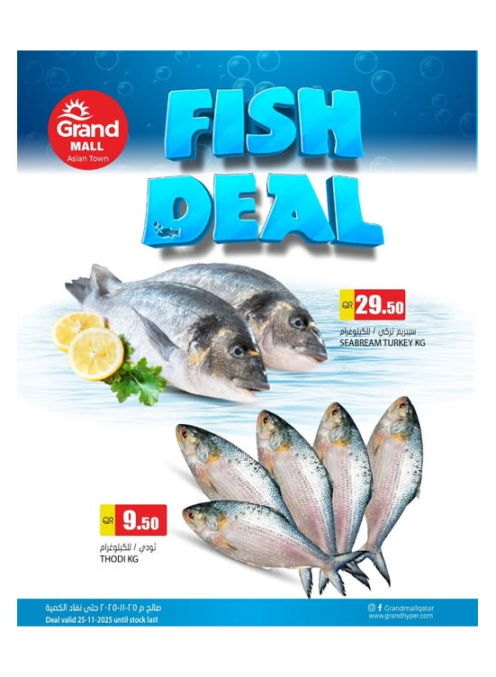 Fish Deal - Asian Town
