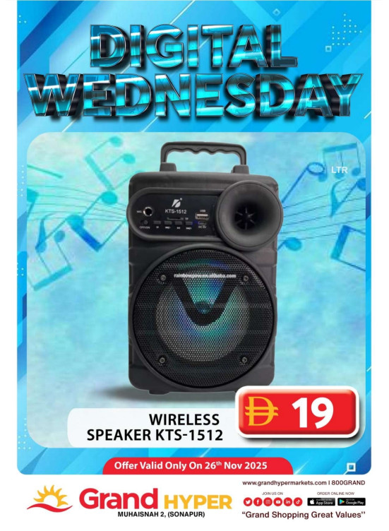 Digital Wednesday - Grand Hyper Muhaisnah