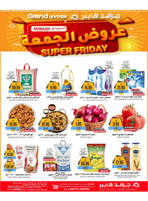 Super Friday Offers - Al Suwaidi