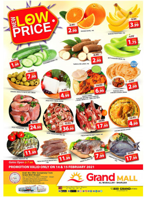 New Low Price - Grand Mall Sharjah