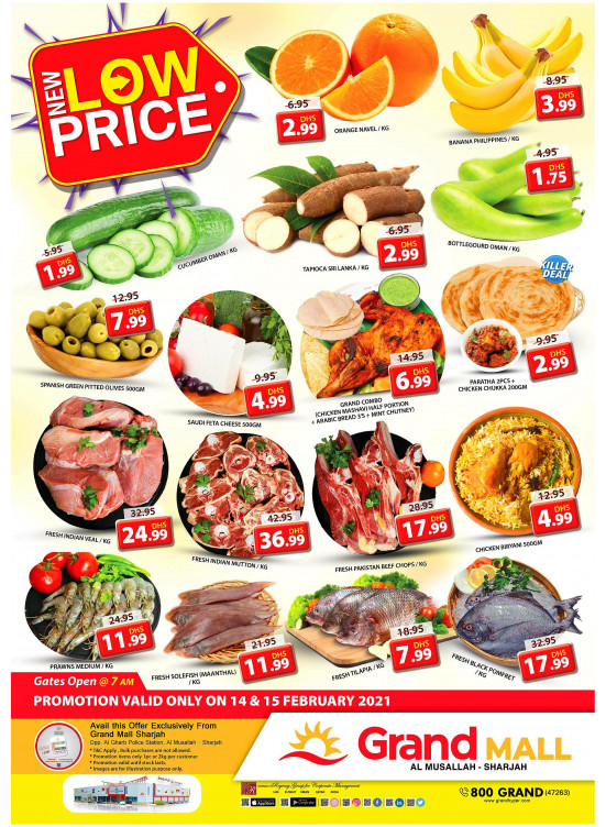New Low Price - Grand Mall Sharjah