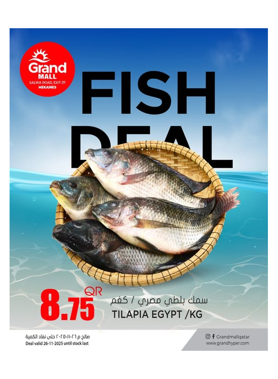 Fish Deal - Mekaines