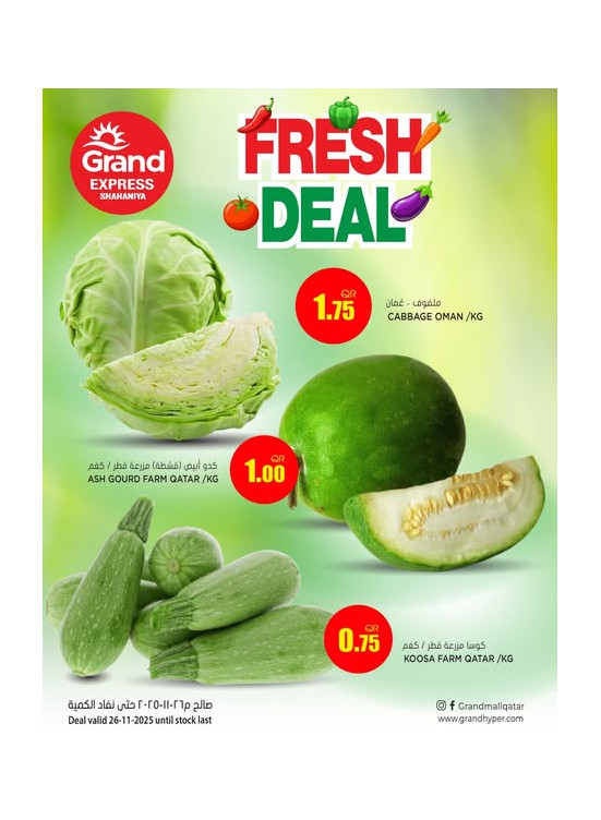 Fresh Deal - Shahaniya