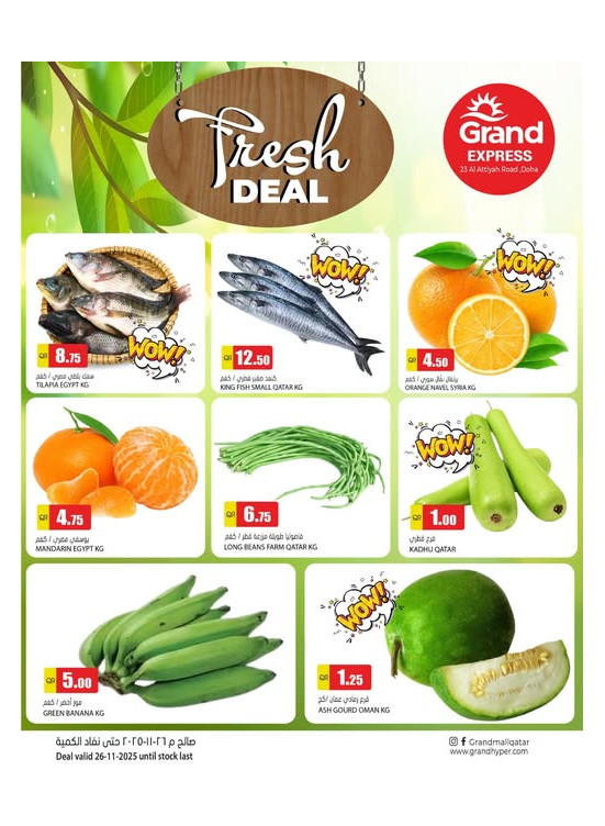 Fresh Deal - Al Attiyah