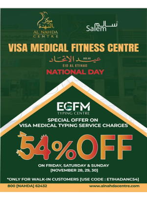 خصومات تصل إلى 54%