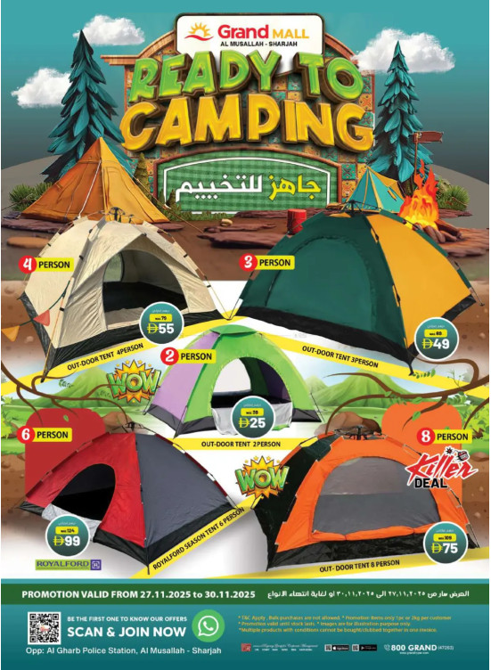 Ready To Camping - Grand Mall Sharjah